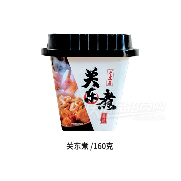 ǧض160˷