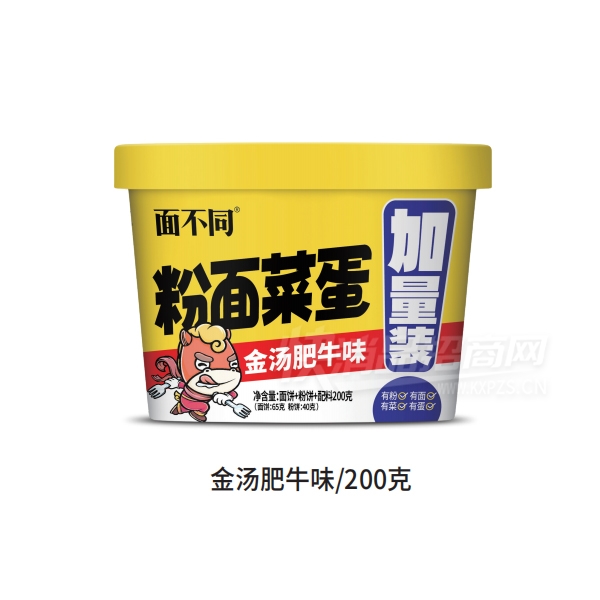 ǧ˵װţζ200