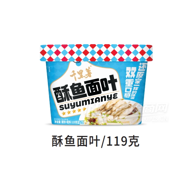 ǧҶ119