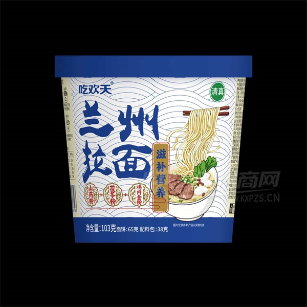 Ի淽103