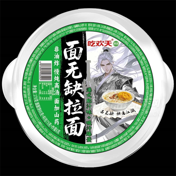 Իȱ淽ʽ֭ζ170
