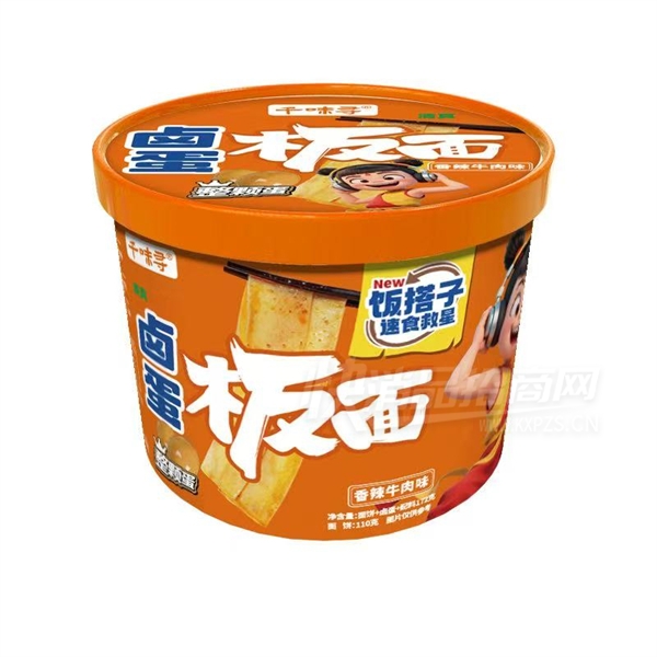 ǧζѰ��ɫͰװ���淽����±����������ţ��ζ