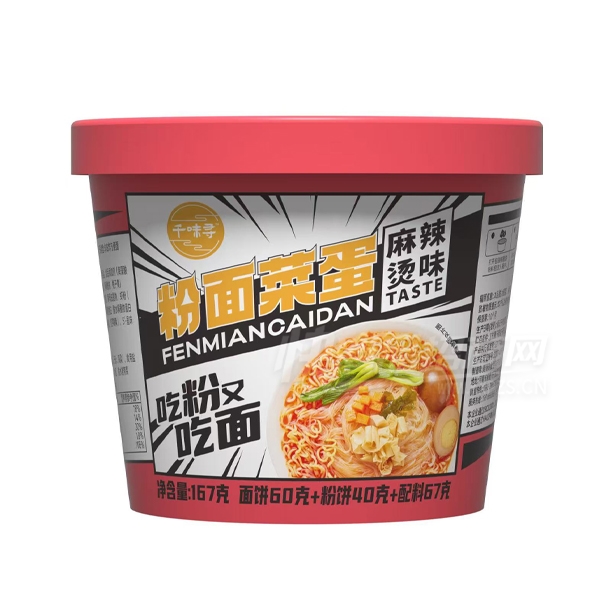 ǧζѰ��ɫͰװ���淽�������˵�������ζ167��