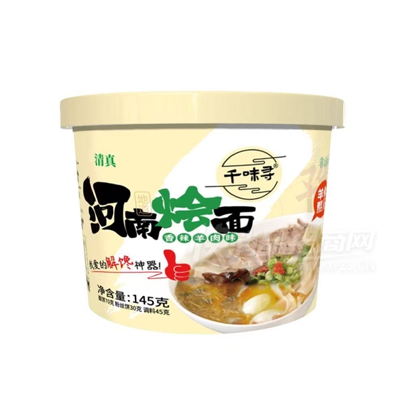 ǧζѰ���ϻ��淽��ʳƷ������145������ζ