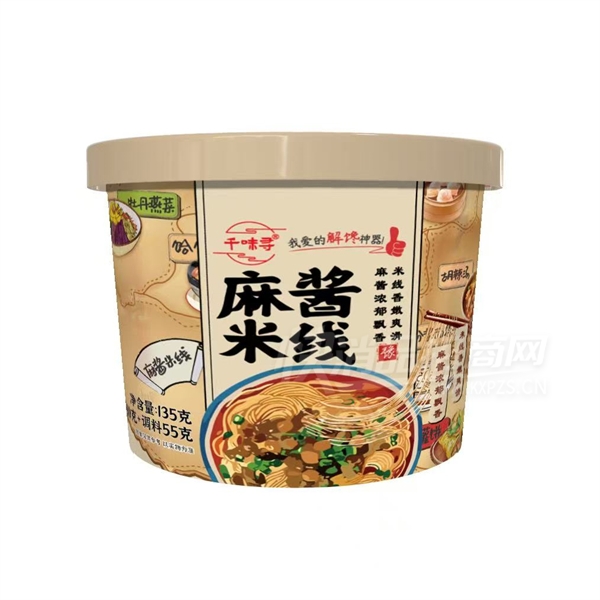 ǧζѰ�齴����Ͱװ����ʳƷҹ��