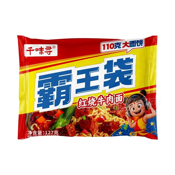 ǧζѰ����������ʳƷ����ţ����127��