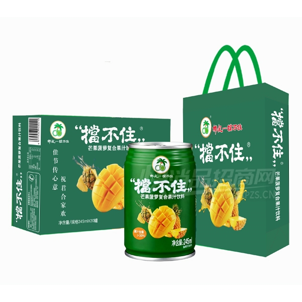 Ҭ絲סâܸϹ֭245ml20