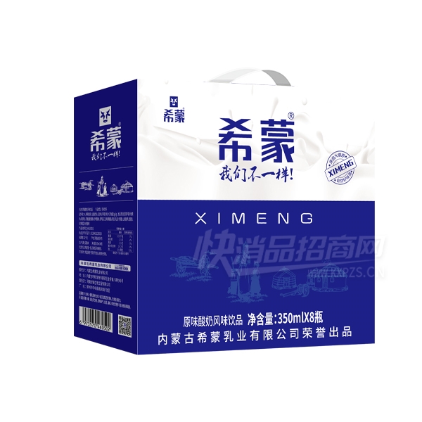 ϣԭζ350mlX8