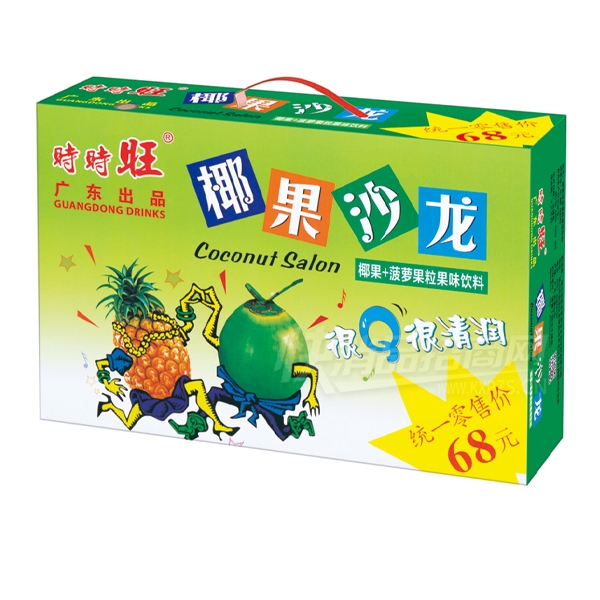 ʱʱҬɳҬ֭Ϲζ68Ԫ