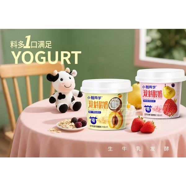 Сͬѧ˫ţ鷢ͲݮҬζ