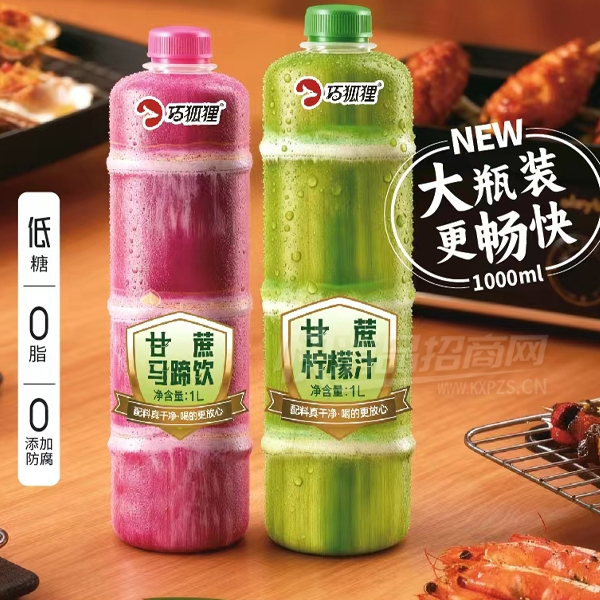 �ɺ��������������������ֲ֭������1L��ƿװ