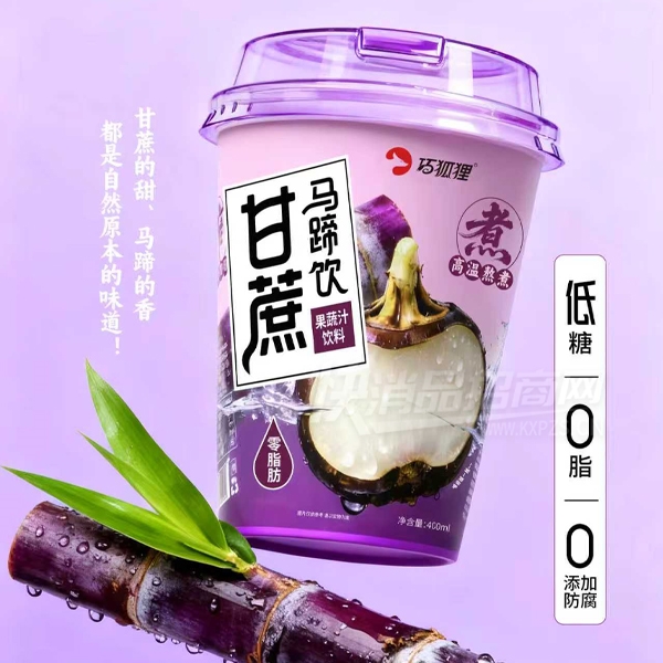 �ɺ����������ֲ������560������װ��֭