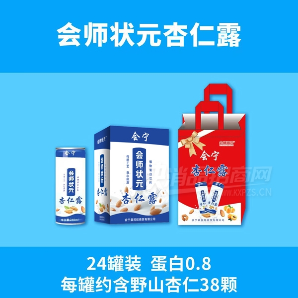 ��ʦ״Ԫ����¶ֲ�ﵰ������24��װ���