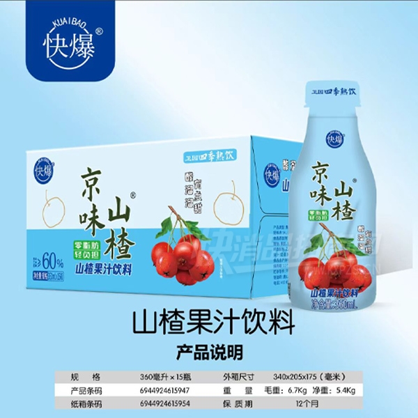 ����ׯ԰��ζɽ�ɽ�֭��֭360ml��15ƿ