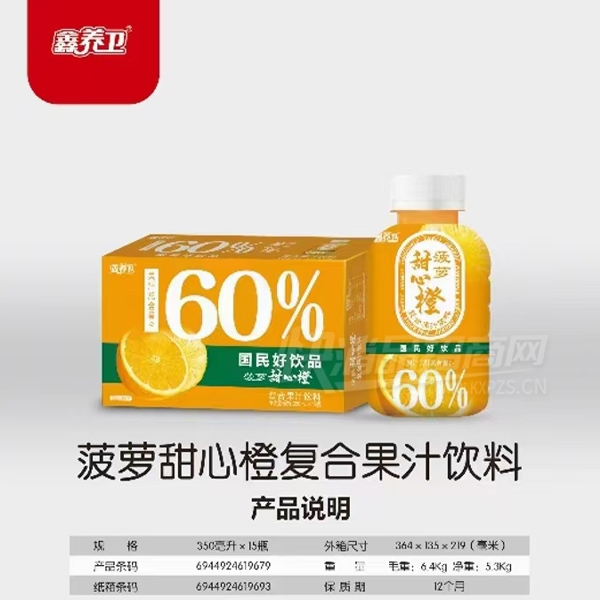 �������������ĳȸ��Ϲ�֭����350������15