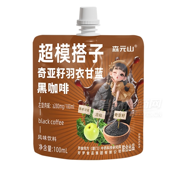 ɭԪɽ��ģ�������������¸����ڿ���100ml