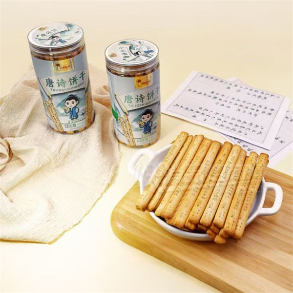 ���Ե���ʫ���ɵ��Ķ�ͯ����ʳƷ����