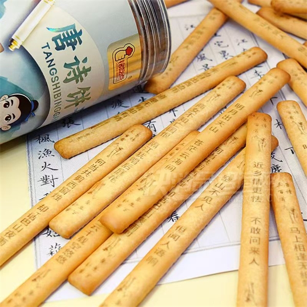 ���Ե���ʫ���ɵ��ı���