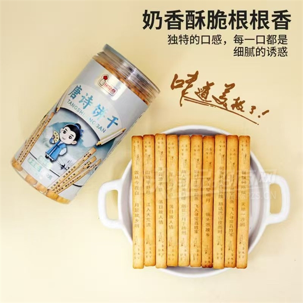 ���Ե���ʫ���ɵ��Ķ�ͯ����ʳƷ����