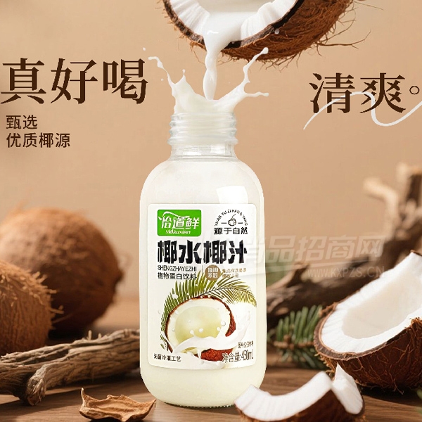 ������ҬˮҬֲ֭�ﵰ������450ml