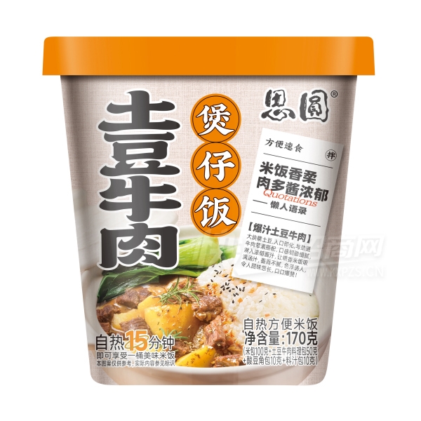 ˼Բ���з�����ţ�������׷�170��