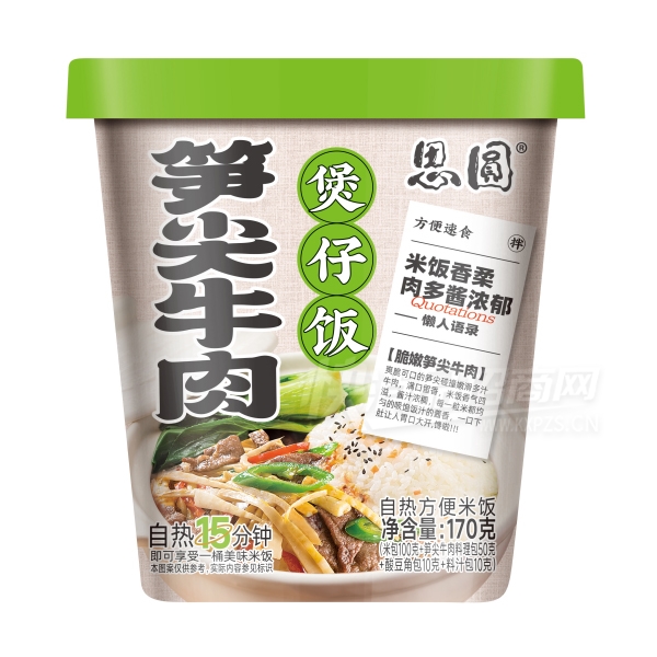 ˼Բ���з����ţ�������׷�170��