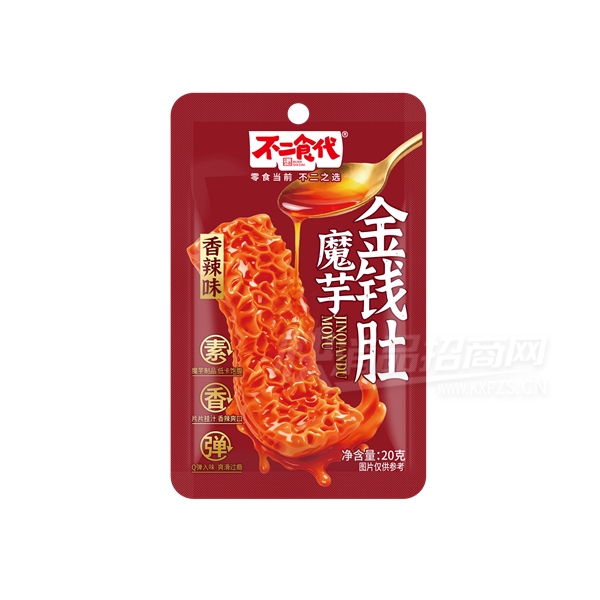 ����ʳ��ħ���Ǯ��20������ζ