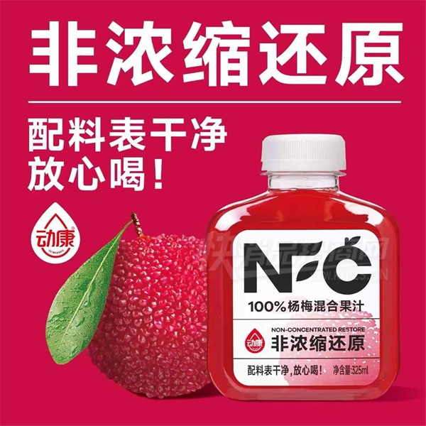 ����NFC��֭������÷֭325ml