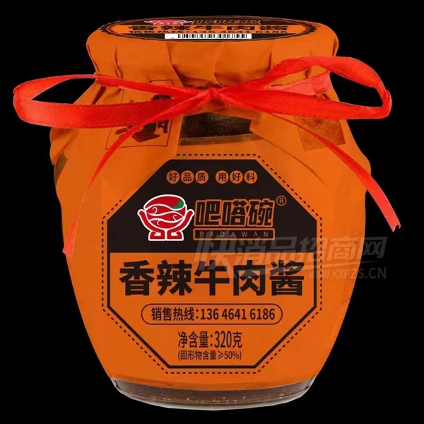 �����ˬ�ɸɷ���ţ�⽴��������320g