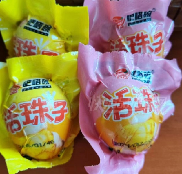 ����뵰������ʳƷ������