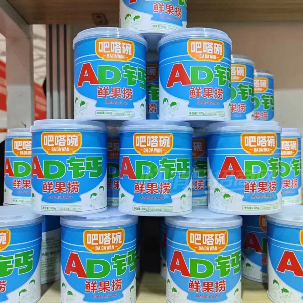 �����AD���ʹ���ƿ�������Ʒ