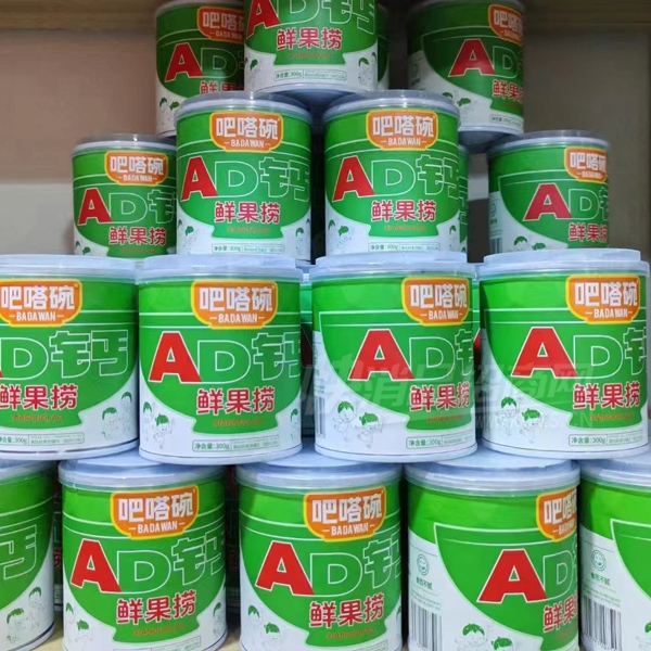 �����AD���ʹ��̵�ƿ�������Ʒ