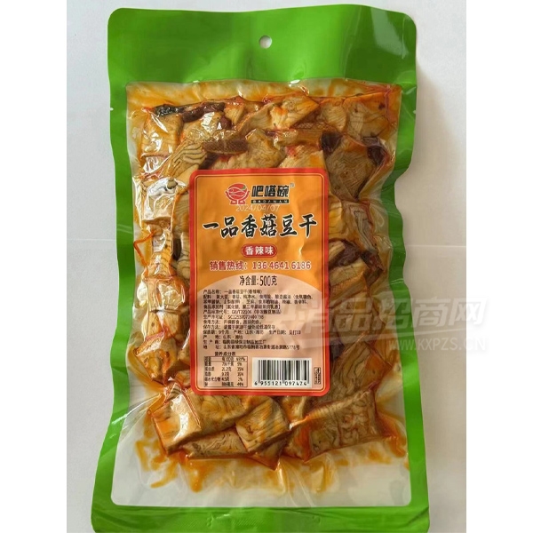 ��������ж���һƷ�㹽���ɣ�����ζ��