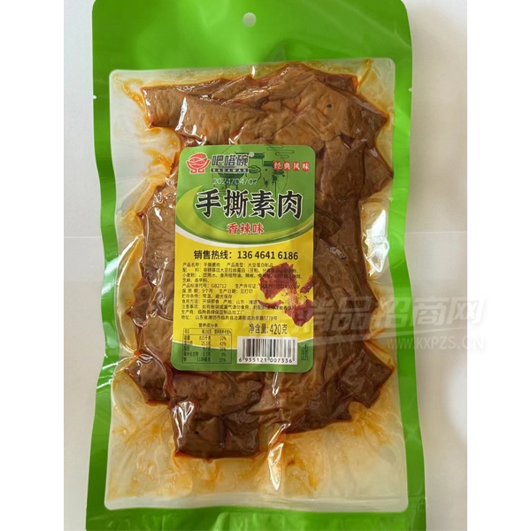 ��������ж�����ʳ��˺���⣨����ζ��