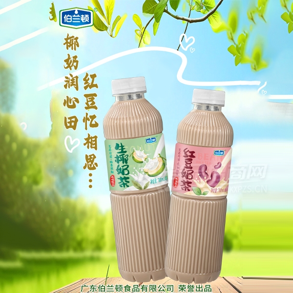 �������̲��ζ��Ʒ700ml