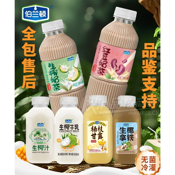 �������̲���Ҭţ�鸴�ϵ�������450ml