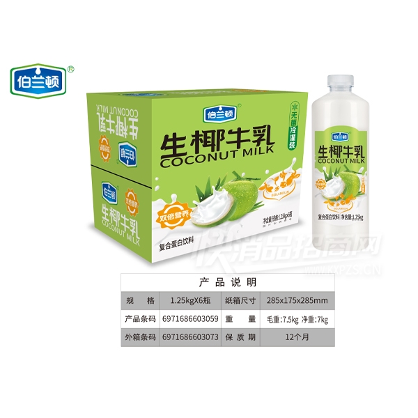 ��������Ҭţ�鸴�ϵ�������1.25L��6