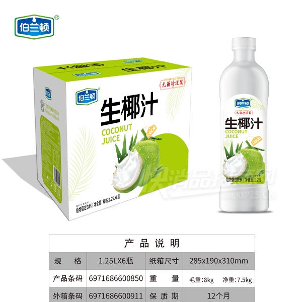 ��������Ҭֲ֭�ﵰ������1.25L��6