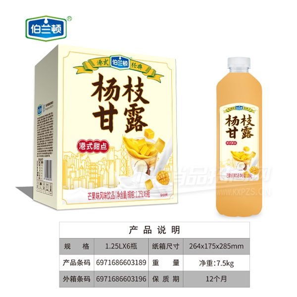 ��������֦��¶��ζ��Ʒ1.25L��6