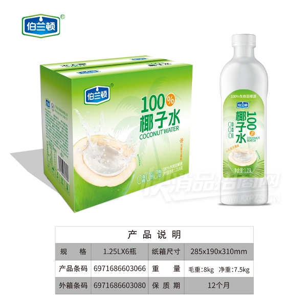 ������Ҭ��ˮ��֭����1.25L��6