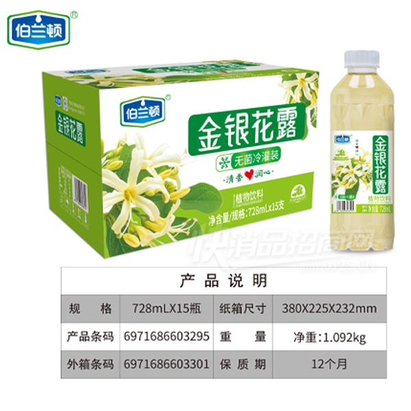 ������ֲ�����Ͻ�����¶728ml��15