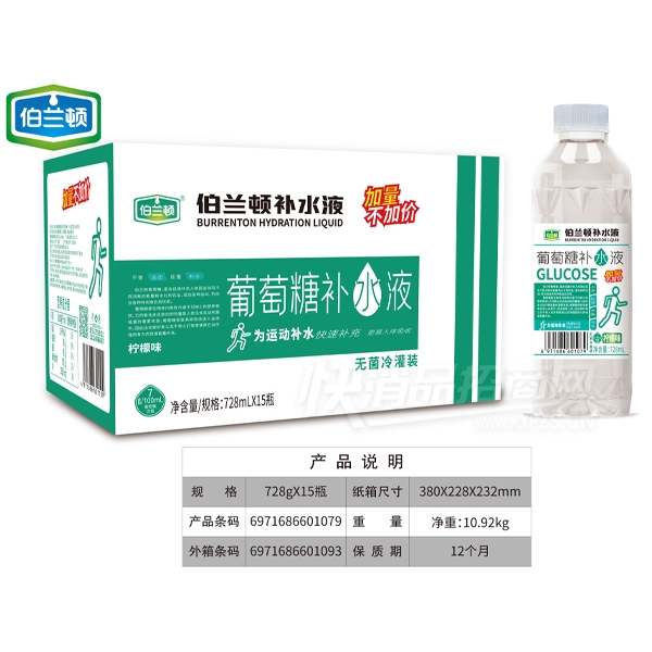 �����������ǲ�ˮҺ728ml��15����ζ