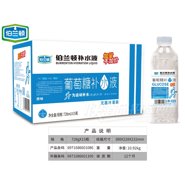 �����������ǲ�ˮҺ728ml��15ԭζ