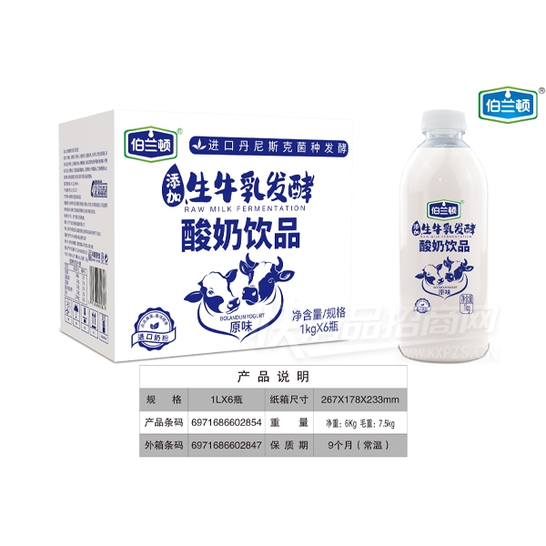 ��������ţ�鷢��������Ʒԭζ1L��6