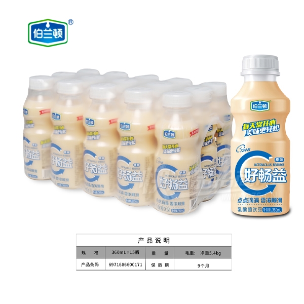 �����ٺó����������Ʒ360ml��15