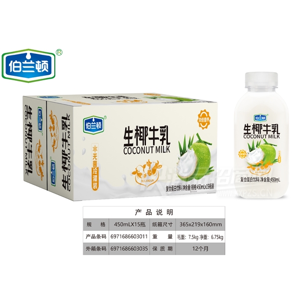 ��������Ҭţ�鸴�ϵ�������450ml��15