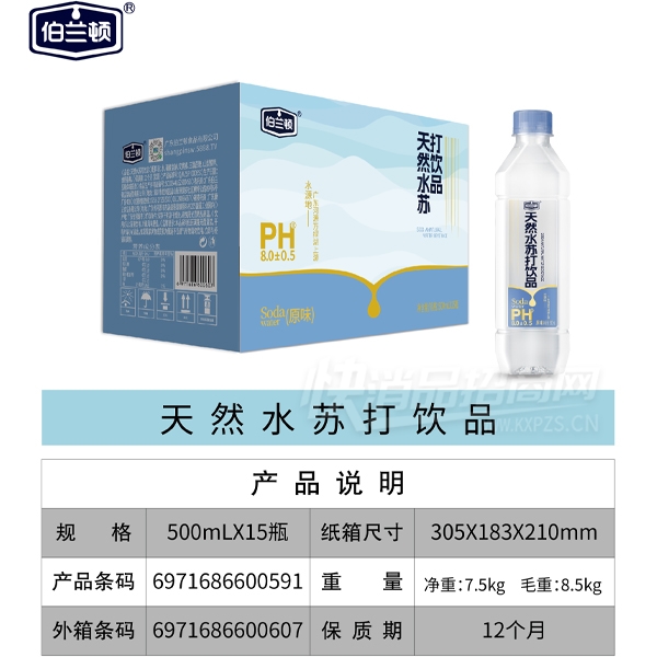 ��������Ȼˮ�մ�ˮ��Ʒ500ml��15ƿ