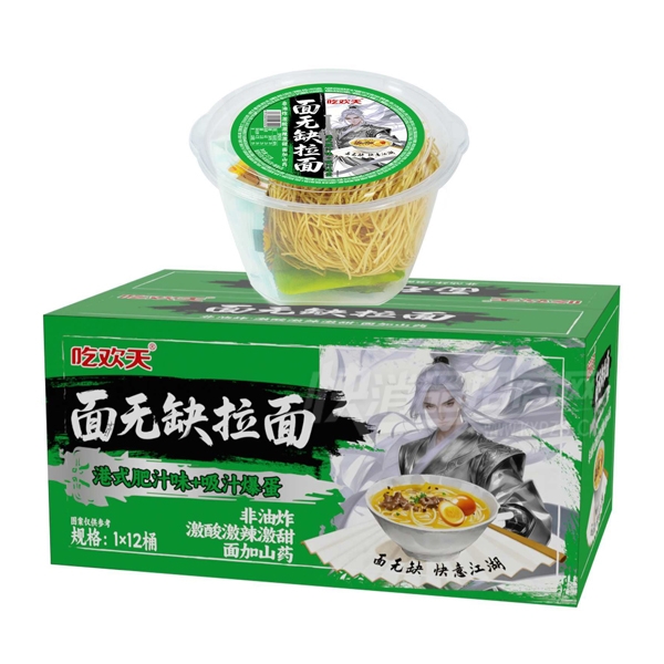 �Ի�������ȱ���淽���������ʽ��֭ζ���