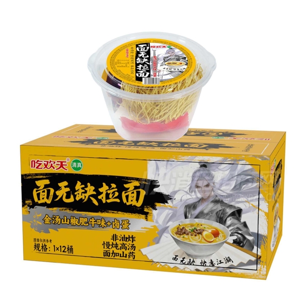 �Ի�������ȱ���淽�����������ɽ����ţζ���