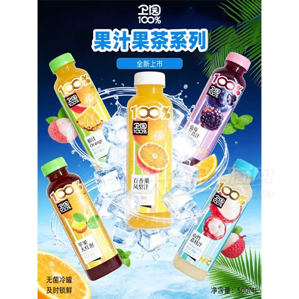 ��԰��֭���Ϲ�֭1.25L